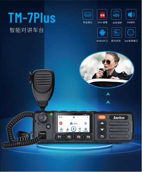 中瑞科攜領(lǐng)先智能通訊設(shè)備與解決方案，即將亮相iote物聯(lián)網(wǎng)展