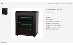 電話交換機(jī)行業(yè)銷量領(lǐng)先的電話會(huì)議服務(wù)商與通訊設(shè)備