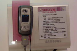 2005年中國國際通信設備技術展 8號館三星產品秀圖片回顧