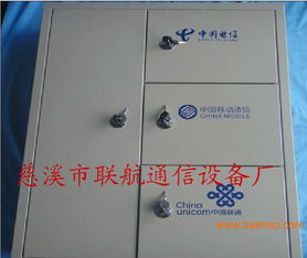 24芯三網合一光纜分纖箱 廠家、價格行情與產品全解析